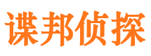 开县外遇出轨调查取证